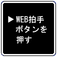 WEB���������